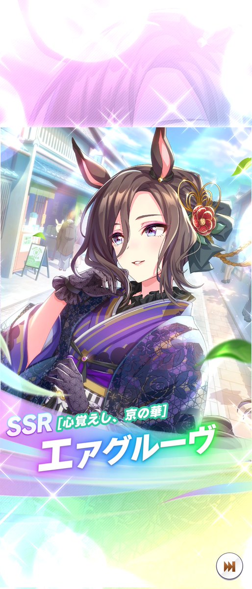 yozora_natura's tweet image. ステップアップガチャ1周目
ステップ4まで回しました！
エアグル3凸 ブルボン2枚引き1凸
やっぱりこのガチャ神！神！神！
✨/.:° ╰(ˇωˇ )╯;｡:*\✨

確定のステップ5は
もう少し5周年ガチャ回してからで！
#ウマ娘
#5th #Anniversary