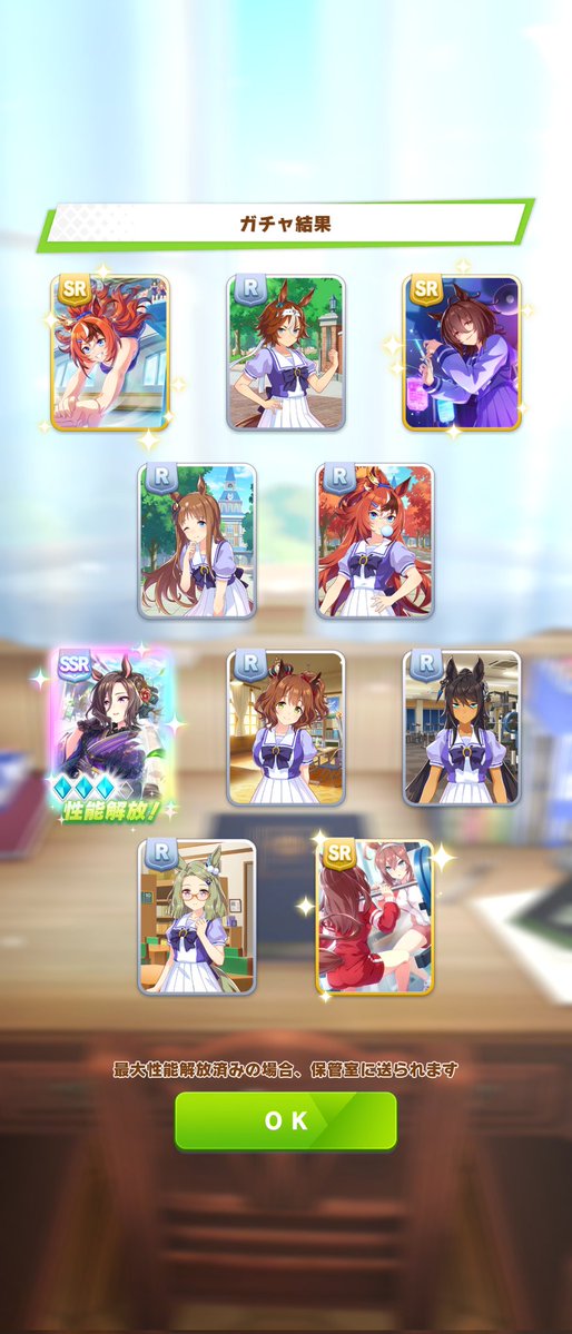 yozora_natura's tweet image. ステップアップガチャ1周目
ステップ4まで回しました！
エアグル3凸 ブルボン2枚引き1凸
やっぱりこのガチャ神！神！神！
✨/.:° ╰(ˇωˇ )╯;｡:*\✨

確定のステップ5は
もう少し5周年ガチャ回してからで！
#ウマ娘
#5th #Anniversary