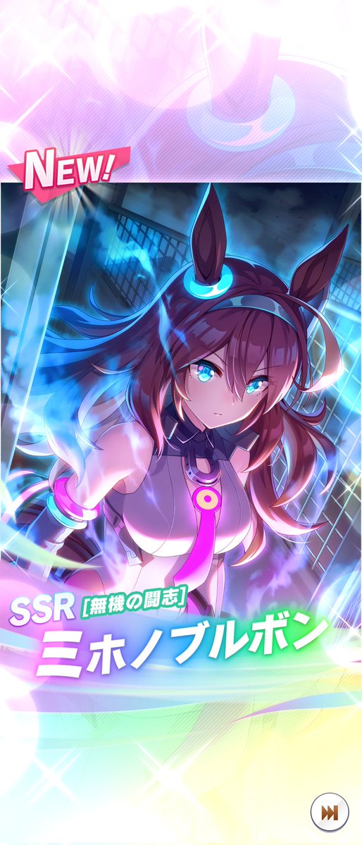 yozora_natura's tweet image. ステップアップガチャ1周目
ステップ4まで回しました！
エアグル3凸 ブルボン2枚引き1凸
やっぱりこのガチャ神！神！神！
✨/.:° ╰(ˇωˇ )╯;｡:*\✨

確定のステップ5は
もう少し5周年ガチャ回してからで！
#ウマ娘
#5th #Anniversary