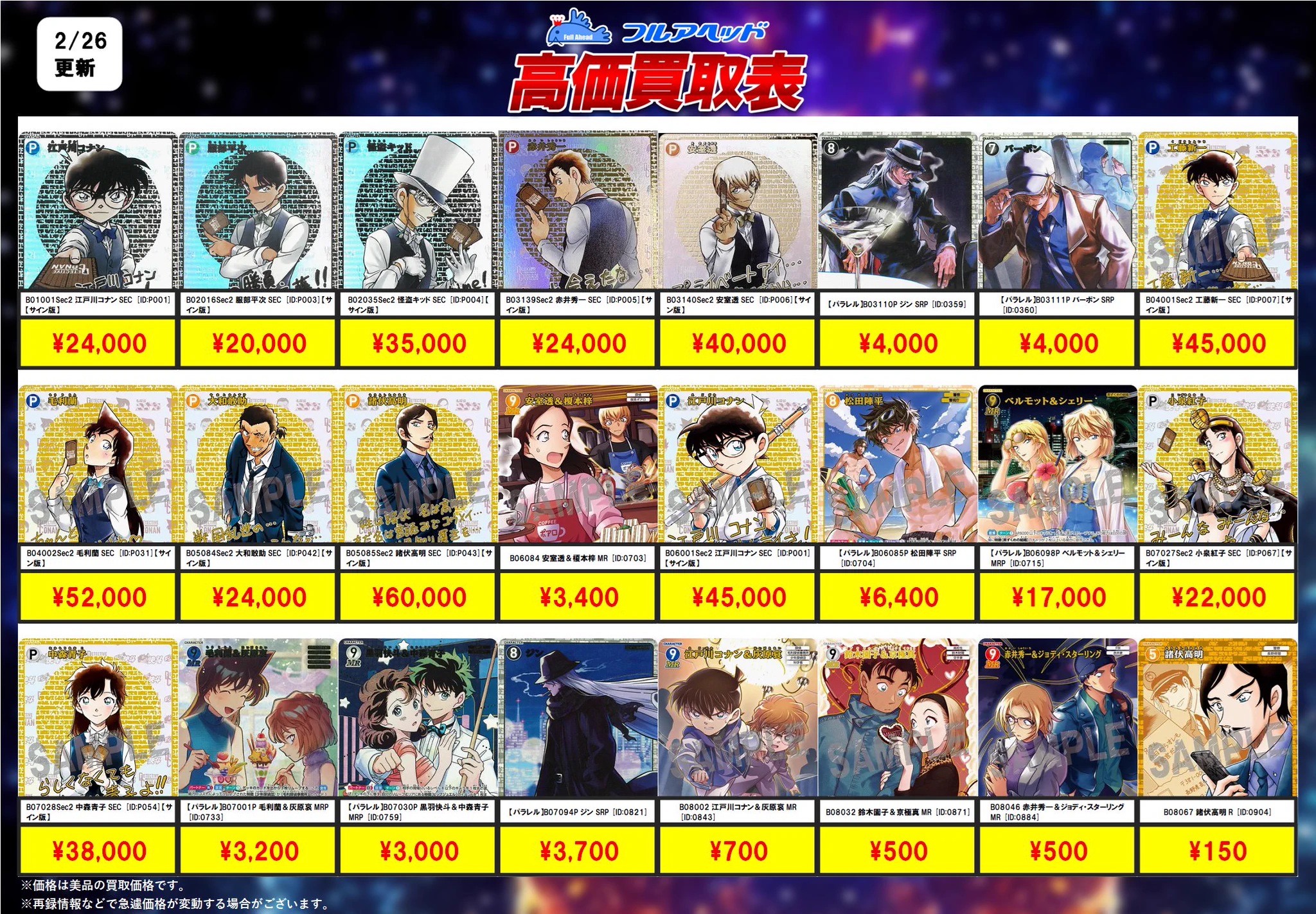 フルアヘッド大阪日本橋店 on X: 