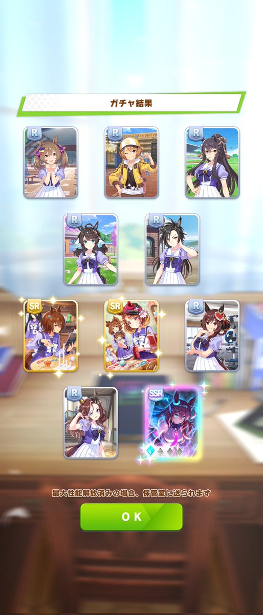 yozora_natura's tweet image. ステップアップガチャ1周目
ステップ4まで回しました！
エアグル3凸 ブルボン2枚引き1凸
やっぱりこのガチャ神！神！神！
✨/.:° ╰(ˇωˇ )╯;｡:*\✨

確定のステップ5は
もう少し5周年ガチャ回してからで！
#ウマ娘
#5th #Anniversary