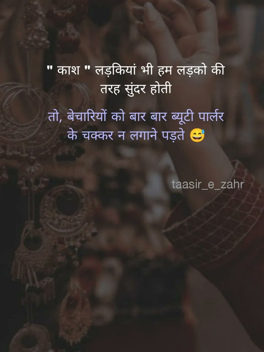 ravikumar6243's tweet photo. "हम लड़कों का कॉन्फिडेंस अलग ही लेवल का होता है... शीशा भी कहता है 'भाई, तू ही है!' 😎✨ #JustBoyThings #Confidence" https://t.co/oOEts8u2vF