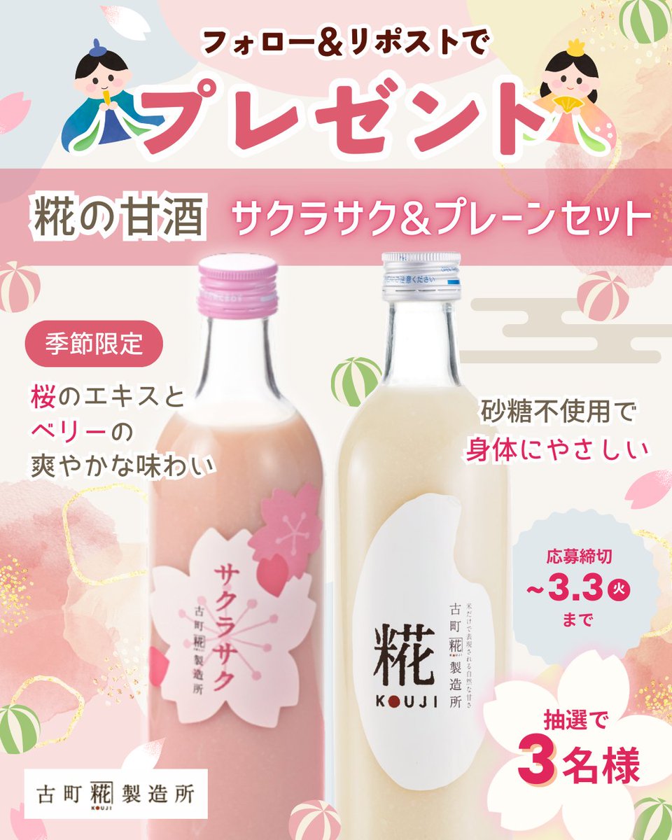 かなっぺ (@kanapppppeeee) / Posts / X