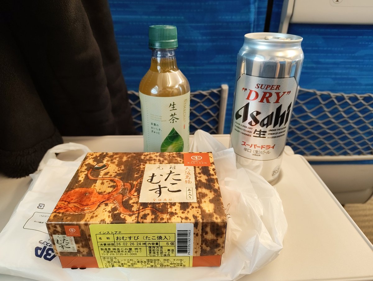 かずまる024 (@kaz_maruru024) / Posts / X