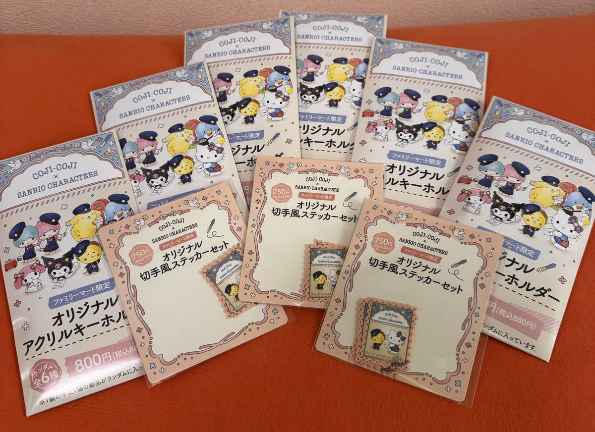 shibooot's tweet photo. 今日10時からファミマで売られてるコジコジ無事に手に入れられた🫶

こんな感じでワンセットで売られてて
中身は全部違った🙌🏻✨

事前注文だから、
今後再発注はどこもしないらしい？🤔
とりあえずコンプできたけど、
娘の好きなクロミは娘にもあげたいので
もう一度選びに行くか悩む(笑) https://t.co/sXHnXJJkPQ