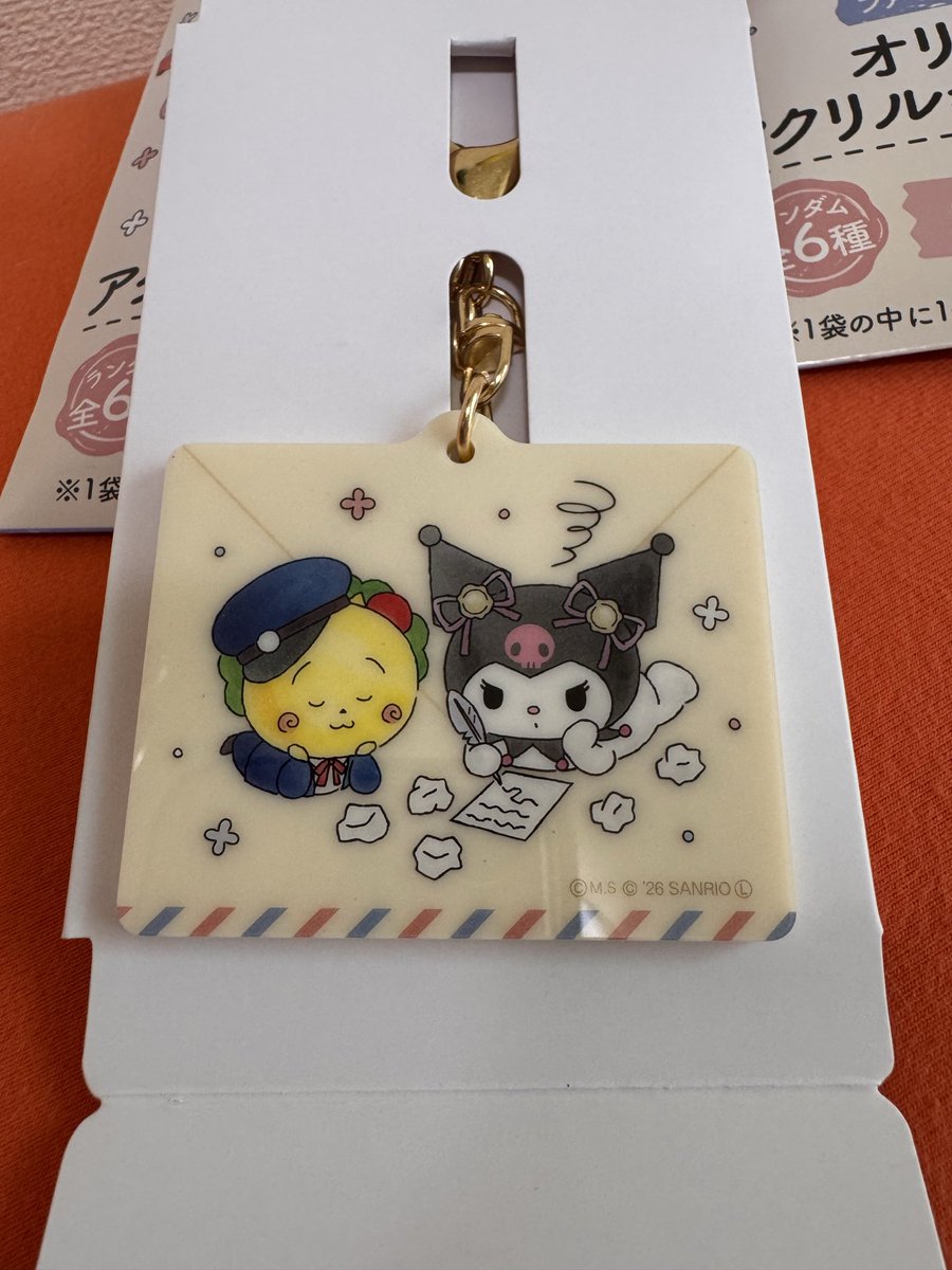 shibooot's tweet photo. 今日10時からファミマで売られてるコジコジ無事に手に入れられた🫶

こんな感じでワンセットで売られてて
中身は全部違った🙌🏻✨

事前注文だから、
今後再発注はどこもしないらしい？🤔
とりあえずコンプできたけど、
娘の好きなクロミは娘にもあげたいので
もう一度選びに行くか悩む(笑) https://t.co/sXHnXJJkPQ