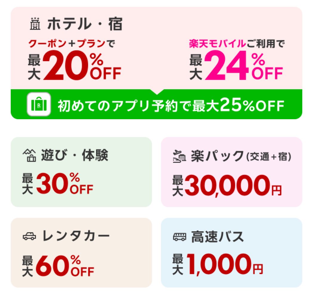 ブルゾン@お得好き (@BuruzonBBA) / Posts / X