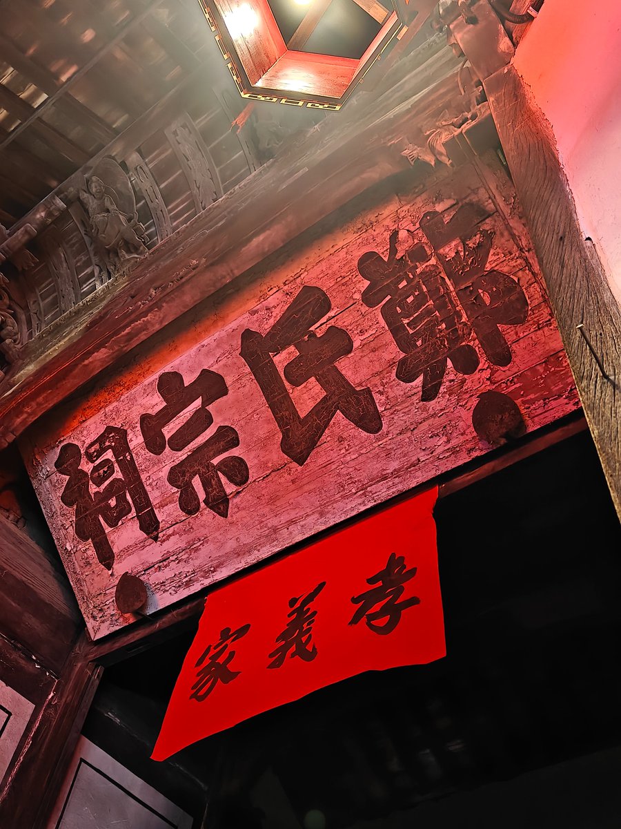 The First Family in Jiangnan （互fo） tweet media