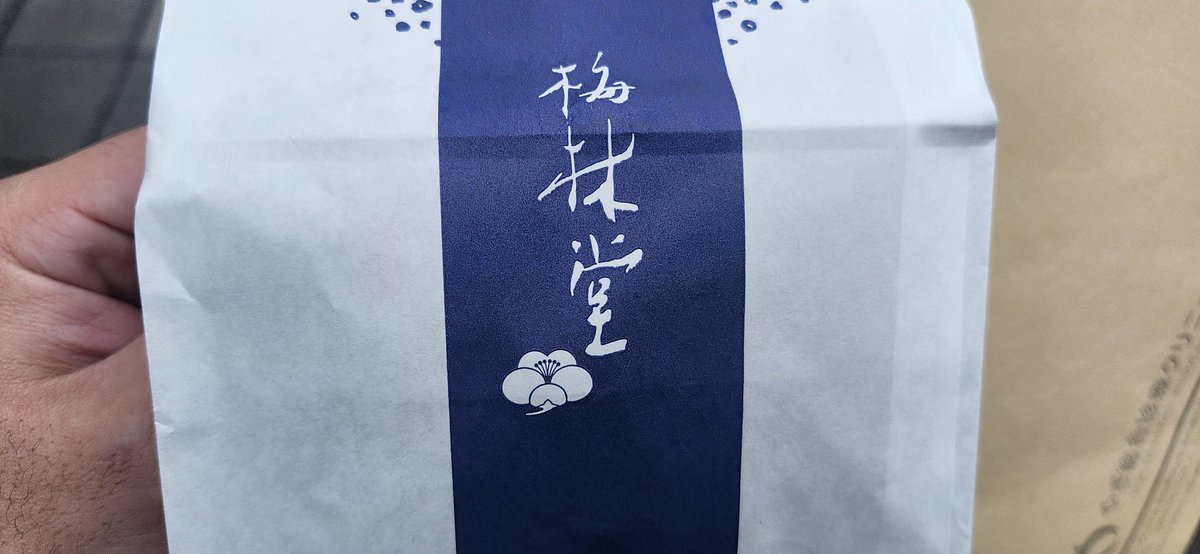For_self_restra's tweet photo. 埼玉の生ノースマンこと(?)生武州パイ

たしかに素材はほぼ同じだからそれはそうな感じ

しっかり食べ比べたいけど気軽に手に入るからこっちでいいや感もでそう笑 https://t.co/qepYXnYOUo