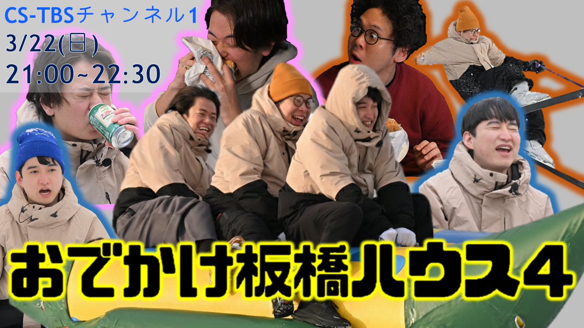 田中すみれ (@Suuchan_t) / Posts / X