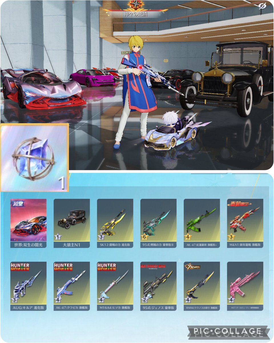 わらしべ.買取提案ください👀

#わらしべ　#荒野アカウント　#荒野垢