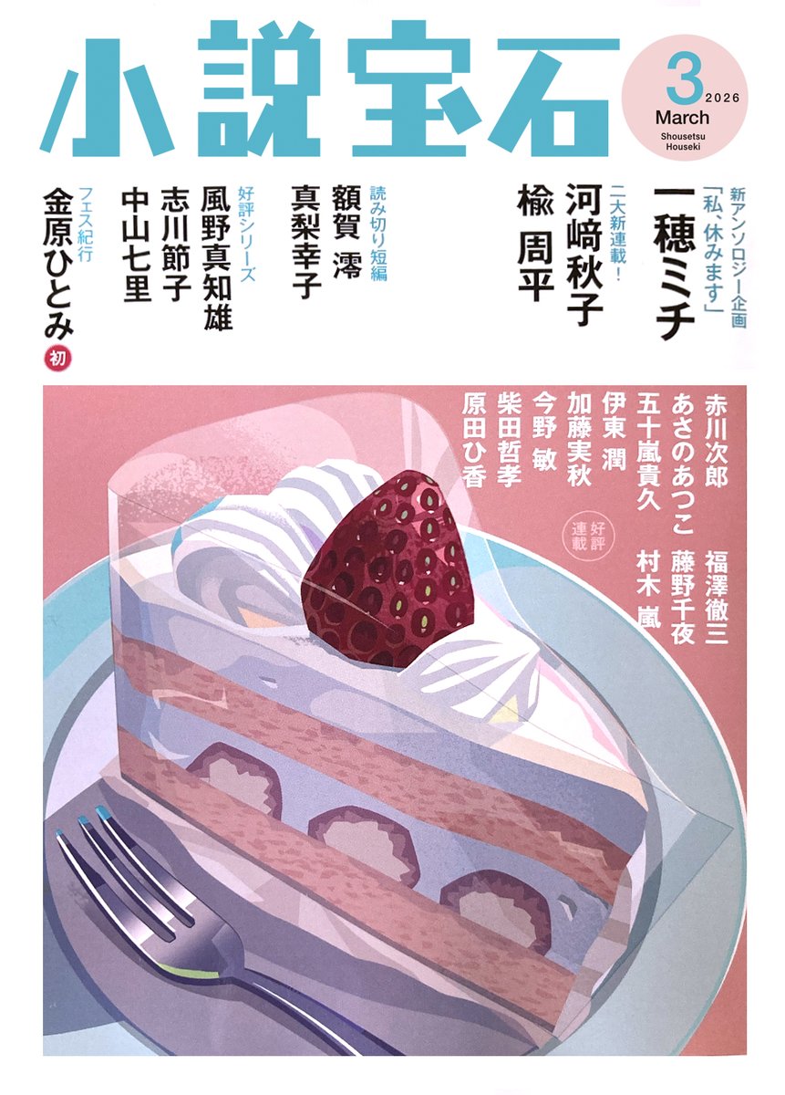 Tomoyami (@T49332592) / Posts / X