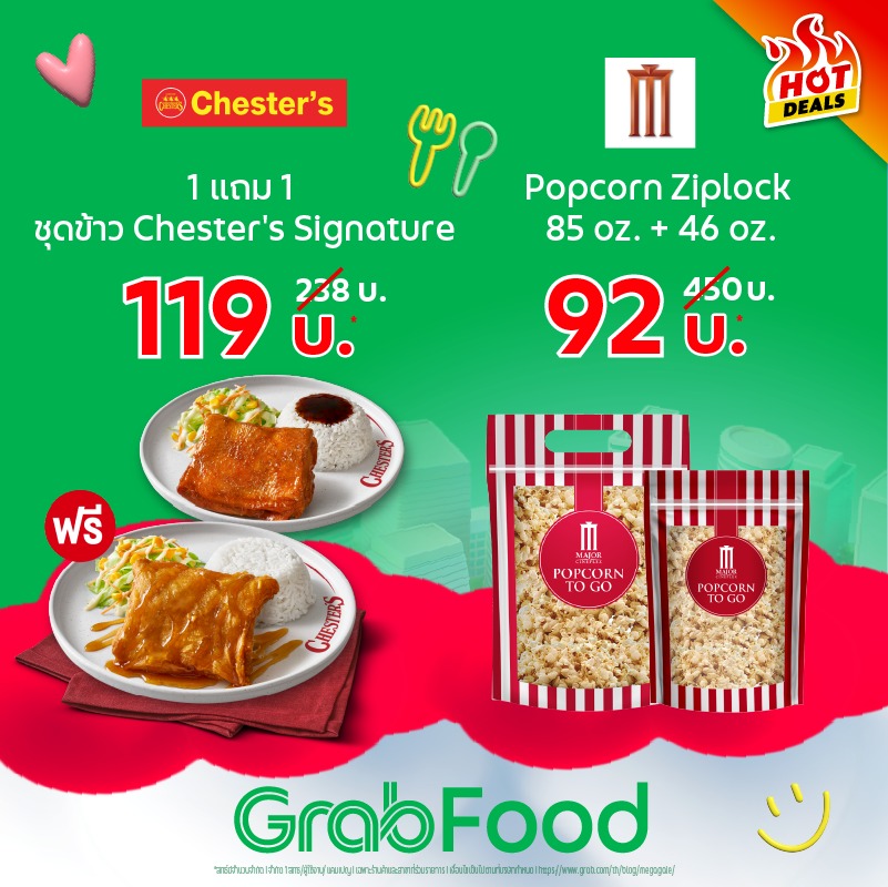 GrabTH's tweet photo. GrabFood Mega Gale ถูกกว่าชัวร์*