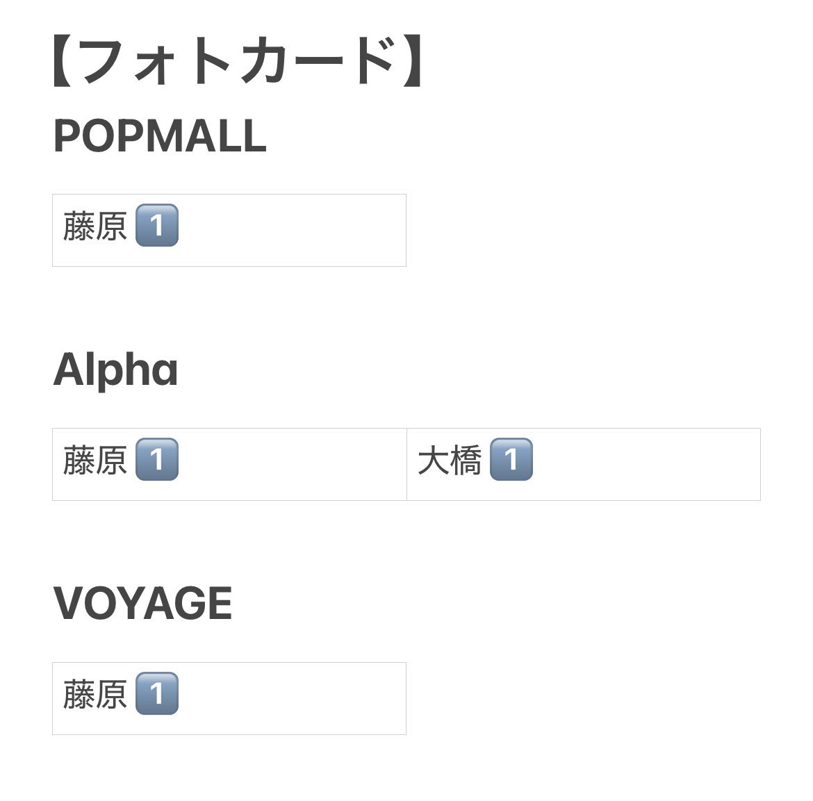 とひりき tweet media