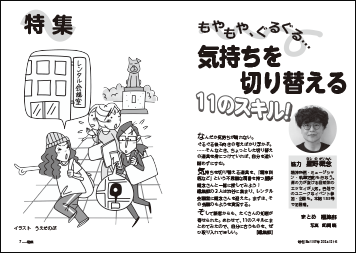 アスク・ヒューマン・ケア (@askhumancare) / Posts / X