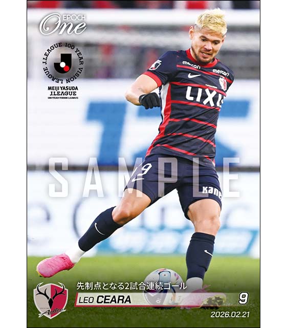 □EPOCH-ONE□⚽️✨ #鹿島アントラーズ J1百年構想リーグ地域リーグ