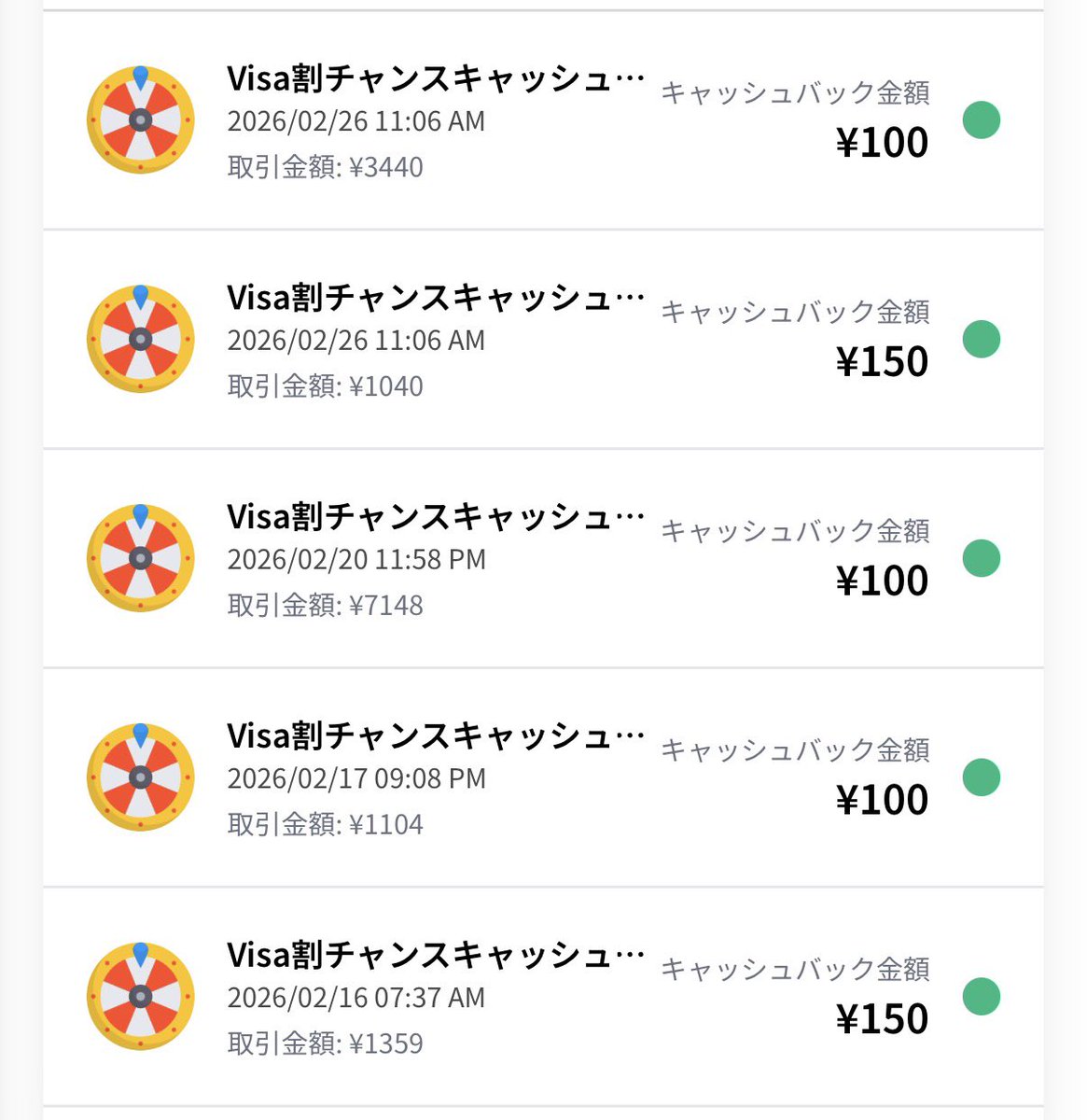 mao (まお) @ ポイ活で家を買った主婦 tweet media