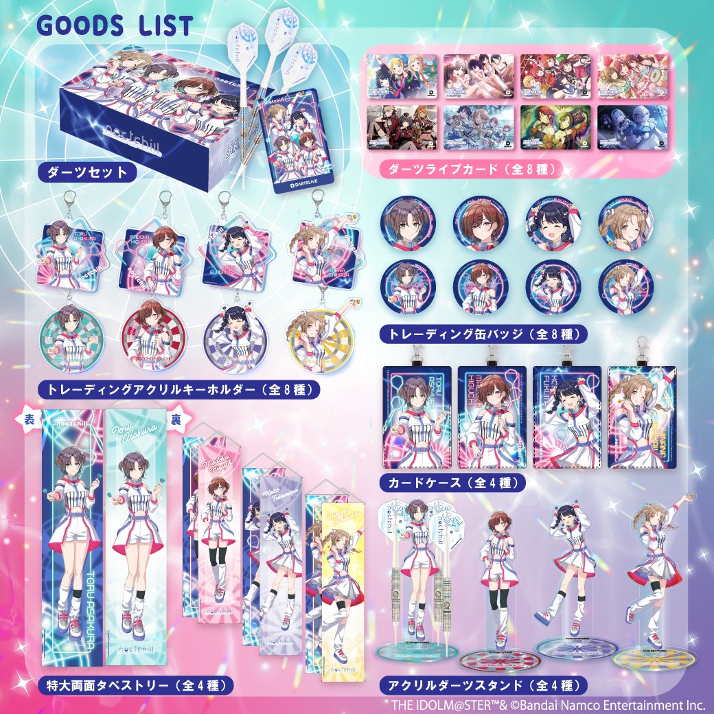 rencontre合同会社｜ランコントル tweet media