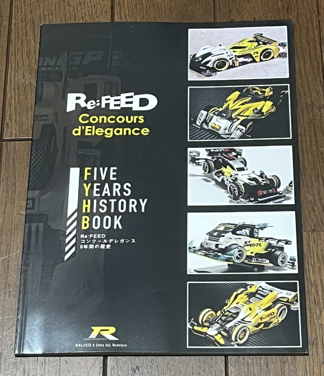 公式春コンデレはリバリー部門(#コンデレ のストッククラス⁈)が無くてもリバリーとして謳えばそれはそれで有りっちゃ有り…JCはまたあの舞台(展示)に立ちたいので今から考えて作り込んで行きたい…ただ情報量過多でもダメなのが公式と考察…知らないより知った上での引き算の勉強に参考書を熟読から…