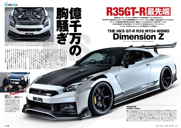 株式会社三栄【公式】@クルマ&ファッション&アウトドア tweet media