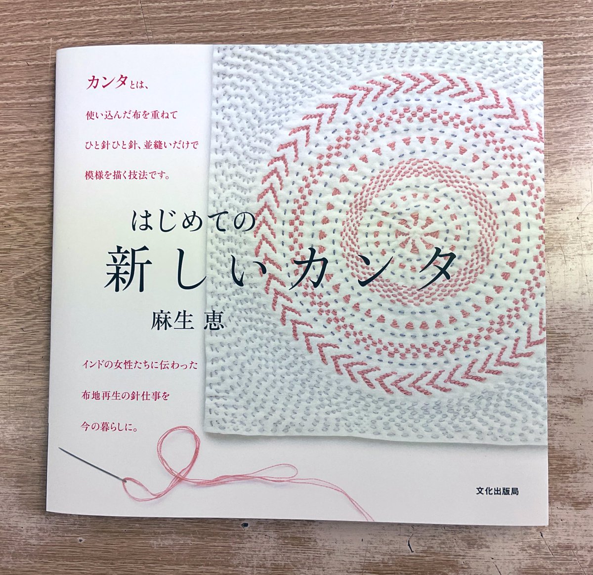 みちよつ (@michi42moto) / Posts / X