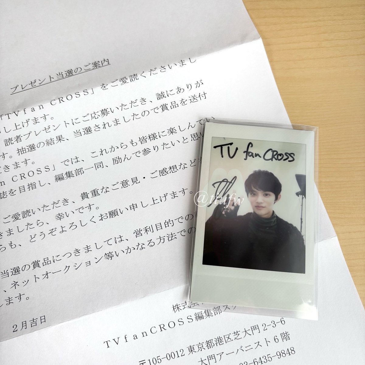 tiufw's tweet photo. TVfan CROSS様とご縁があり、たいゆくんのチェキ当選しました❗️✨

他の雑誌でチェキ当たったばっかりなのに、またサイン入りチェキが手元に届いて嬉しいです ....！大切にします 𐔌ᐡ⸝⸝ㅠ ·̫ ㅠ⸝⸝ᐡ𐦯 ♡

たくさんの応募の中、選んでいただきありがとうございました 🗳⭐︎ https://t.co/l8GQaZEoa5