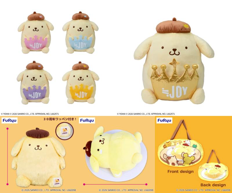⚠️3月登場のプライズ【予告】📣／ ポムポムプリンの新プライズが3月