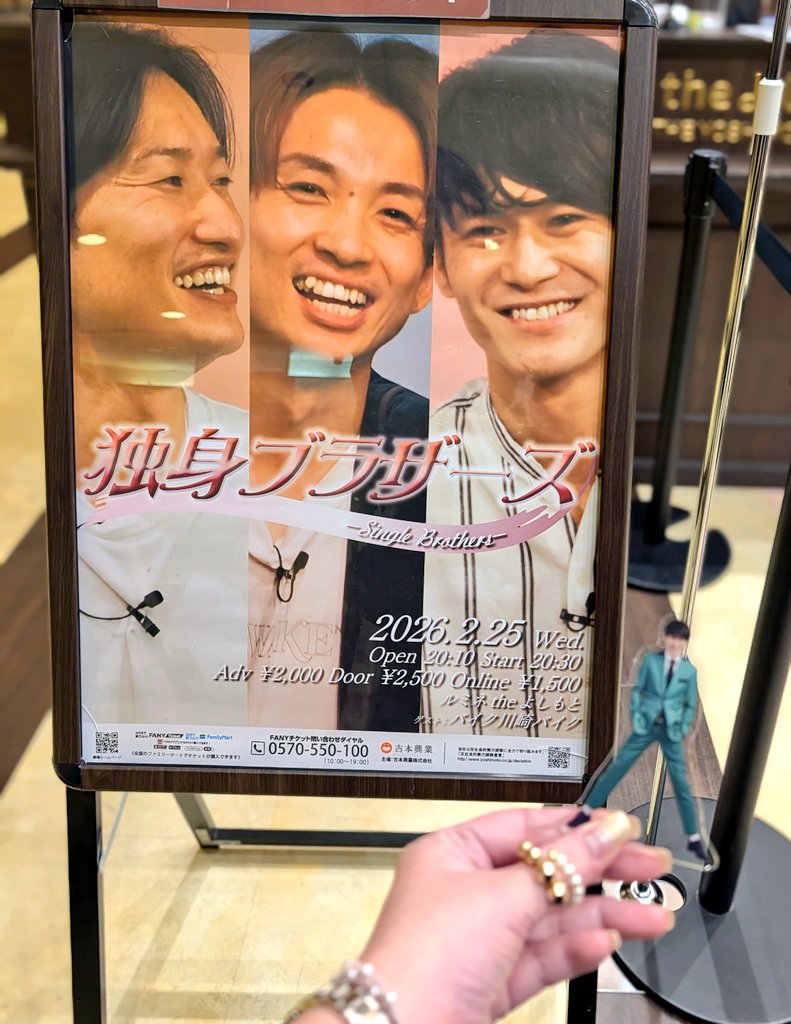 aaaaaa_etoile's tweet photo. 独身ブラザーズ🍀7歳姪っ子に智くんだけに年賀状書いたと言われ喜ぶ多田さん😊ゲストはバイク川崎バイクさん‼️同期ゆえのゆずるさんと息のあったブンブン🏍ゆずるさんは数え年で年齢を言う🤣結婚願望があるか？とゆずるさんがバイクさんに問いかけクローンがいるのくだりが最高すぎて泣いて笑った😂 https://t.co/avO9FGzbzn