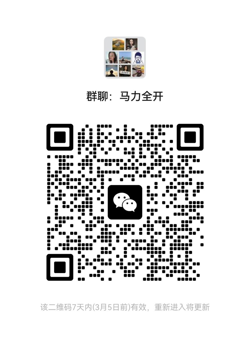 老K江淮铭文之家 tweet media