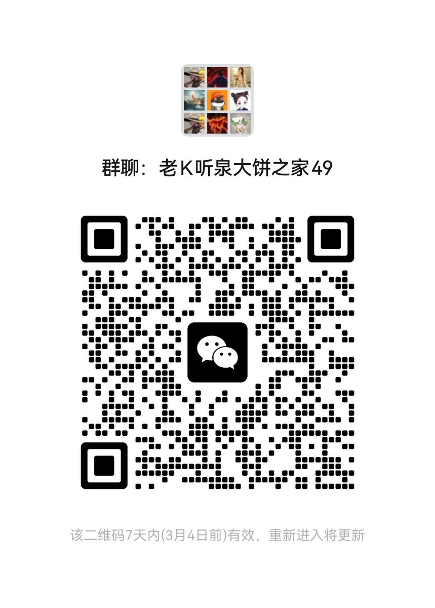 老K江淮铭文之家 tweet media