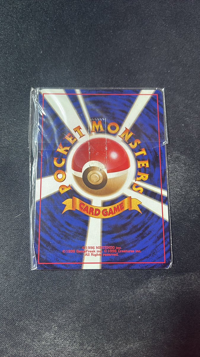 旧裏のポケカを発掘しただけど、どこに売るのが一番いいだろうか