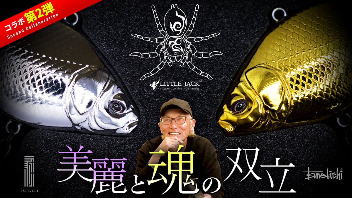 issei[一誠]official (@issei71499638) / Posts / X