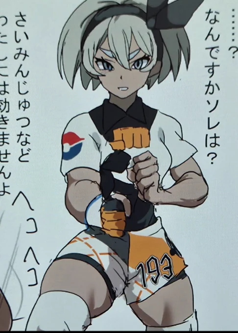 健全な絵です 