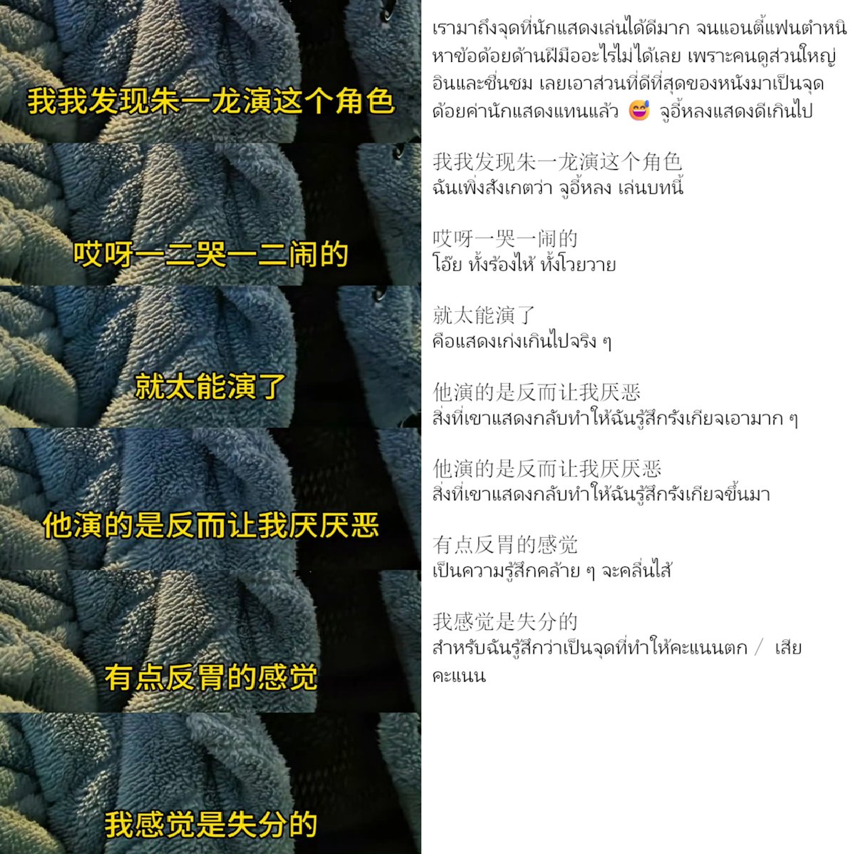 มันมาถึงจุดที่แอนตี้ติเรื่องการแสดงของจูอี้หลงไม่ได้แล้ว มันแน่นอกใกล้จะแตกตายใช่ไหมคะ  ฉันยอมใจเลย ตอนนี้มีจูอี้หลงทำได้แบบนี้คนเดียวในวงการหนังจีน #จูอี้หลง  #ZhuYiLong  #惊蛰无声 #ScareOut