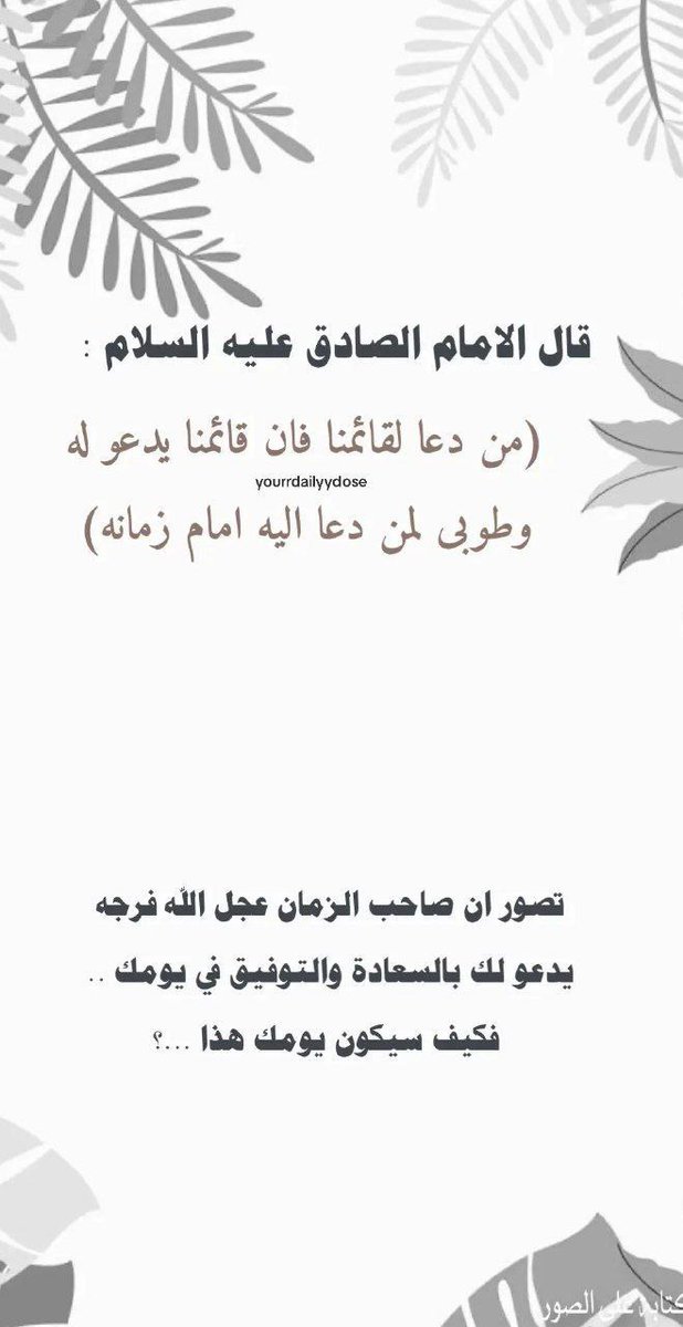 🦚زاد المنتظرين🦚 (@zalmntzryn) on Twitter photo 