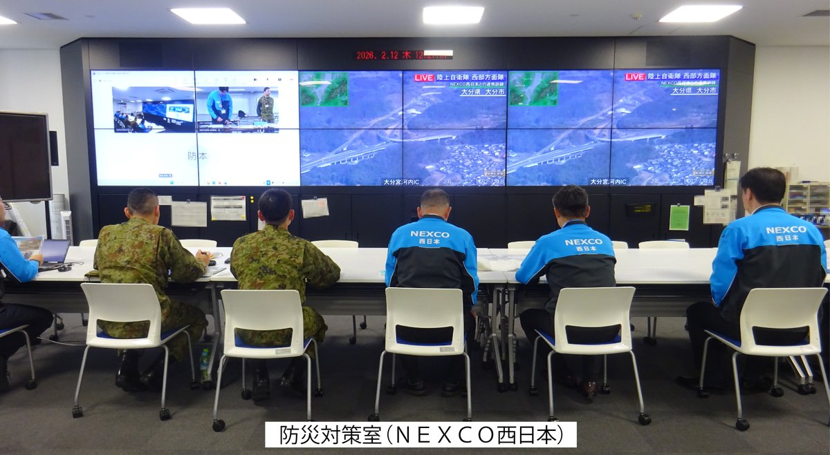 JGSDF_WA_pr's tweet photo. #西部方面隊 は、令和８年２月１２日（木） #ＮＥＸＣＯ西日本 との南海トラフ地震対処における初動の情報収集に係る実効性向上のため連携訓練を実施しました。ＵＨ－１Ｊヘリコプターから取得した映像を共同指揮所及び防災対策室でリアルタイム共有し、高速道路の被害状況の把握・復旧における連携要領を確認しました。西部方面隊は、地域の安全・安心を守るため、日頃から関係機関との連携を強化しています。
#西部方面システム通信群 #西部方面航空隊