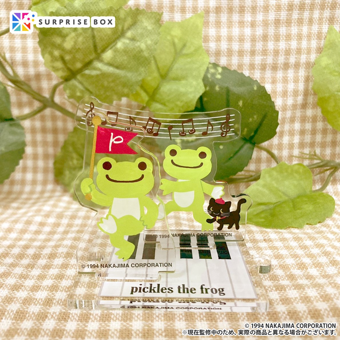 かえるのピクルスNews/pickles the frog News (@NewsPickles) / Posts / X