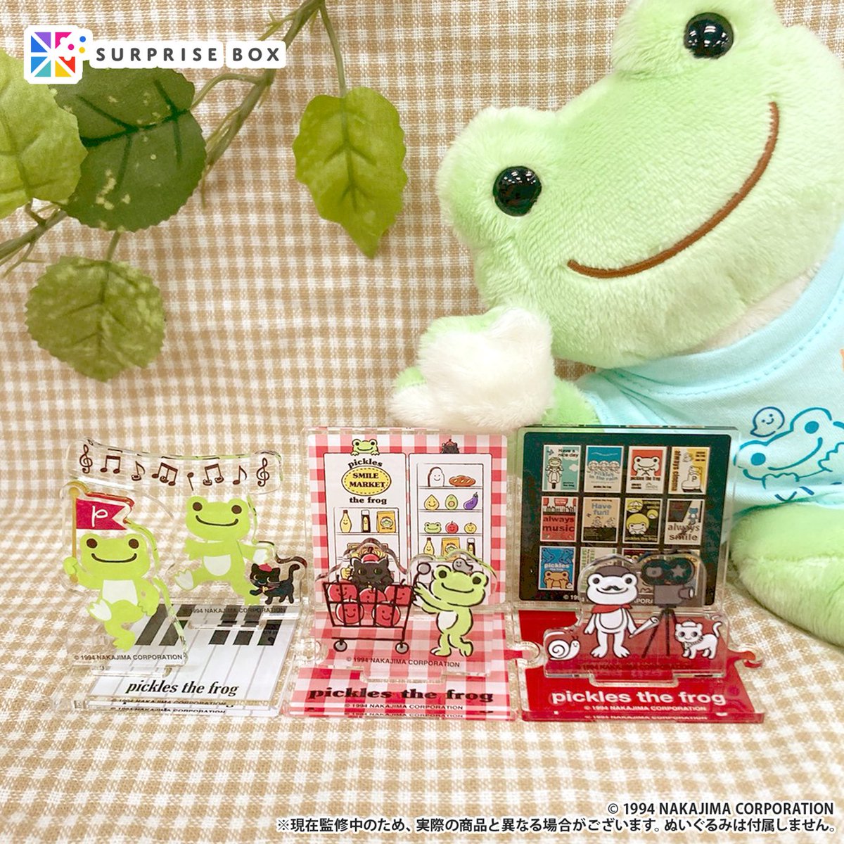 かえるのピクルスNews/pickles the frog News (@NewsPickles) / Posts / X