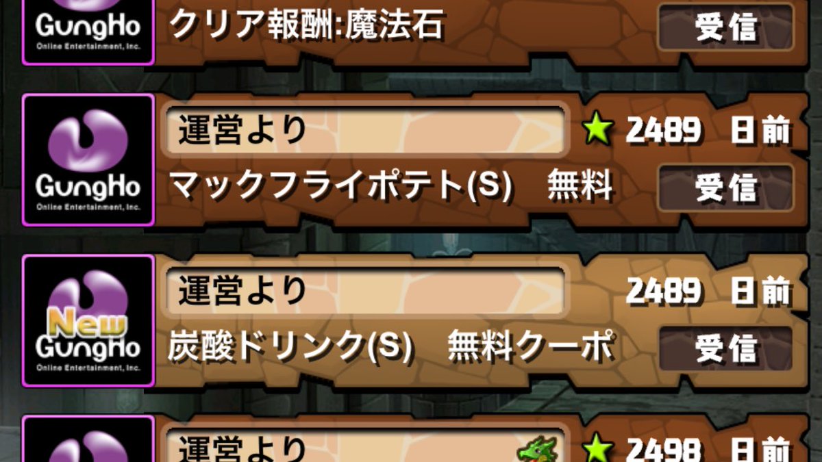 これはまだ使えるんですか？