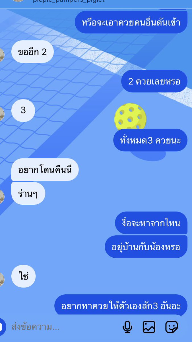 XGSWG69's tweet photo. ทำไมเมียผมร่าน ขนาดนี้ หา คนรุมแฟนหน่อยครับ  ขอดูดี พิกัด รังสิต นนทบุรี 

#รุมเย็ดเมีย #สวิงเมีย #สาวอ้วนขี้เงี่ยน #ชายเดี่ยว #นัดเย็ดปทุม #นัดเย็ดรังสิต #นัดเย็ดนนทบุรี https://t.co/Frjb1e6In8