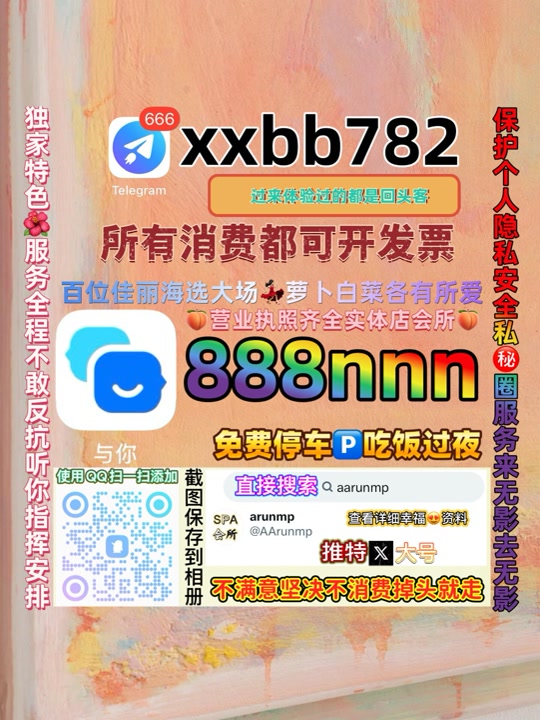 ns_navin's tweet photo. 烟台芝罘💟🛌 https://t.co/rDjXAXvwzm
