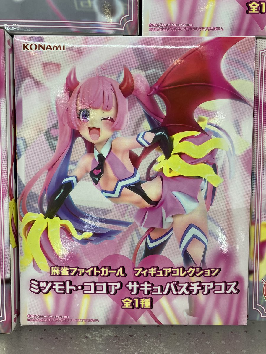 ⭐️新景品情報⭐️ 本日より、麻雀ファイトガール フィギュア