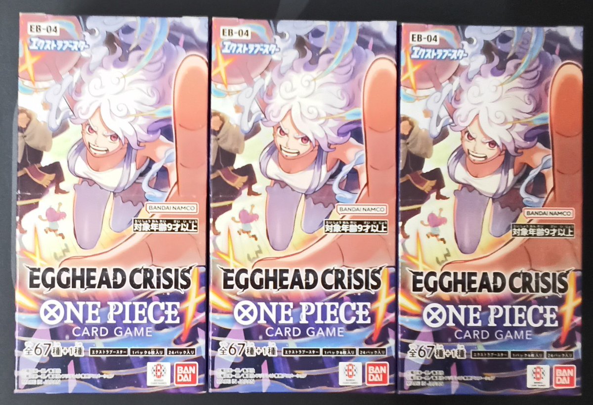 ワンピースカード 販売情報】 エクストラブースターパック『EGGHEAD