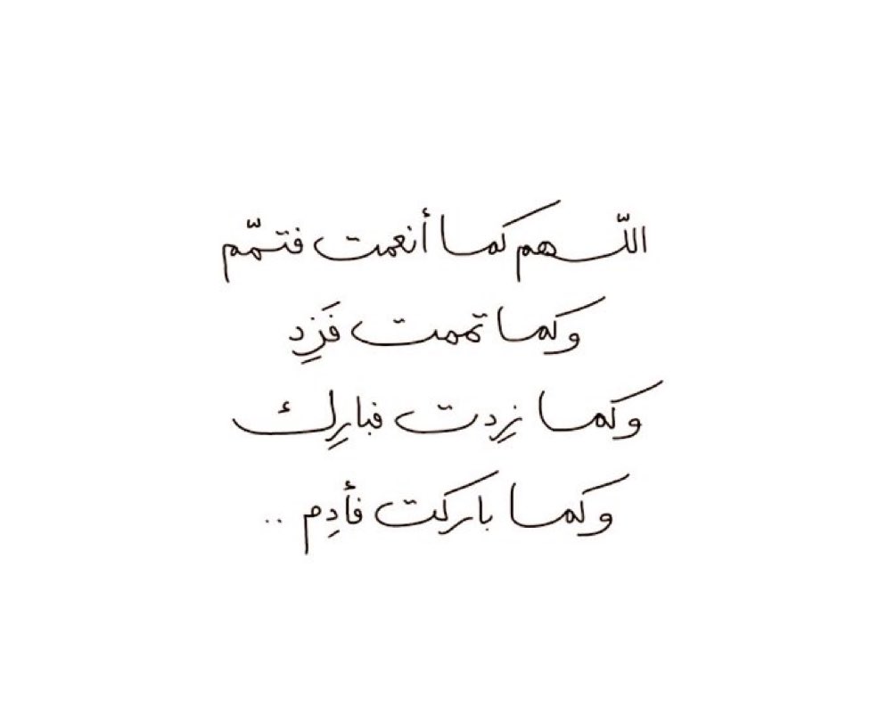 دولــآر | فصحى (@dollariii_om) on Twitter photo 