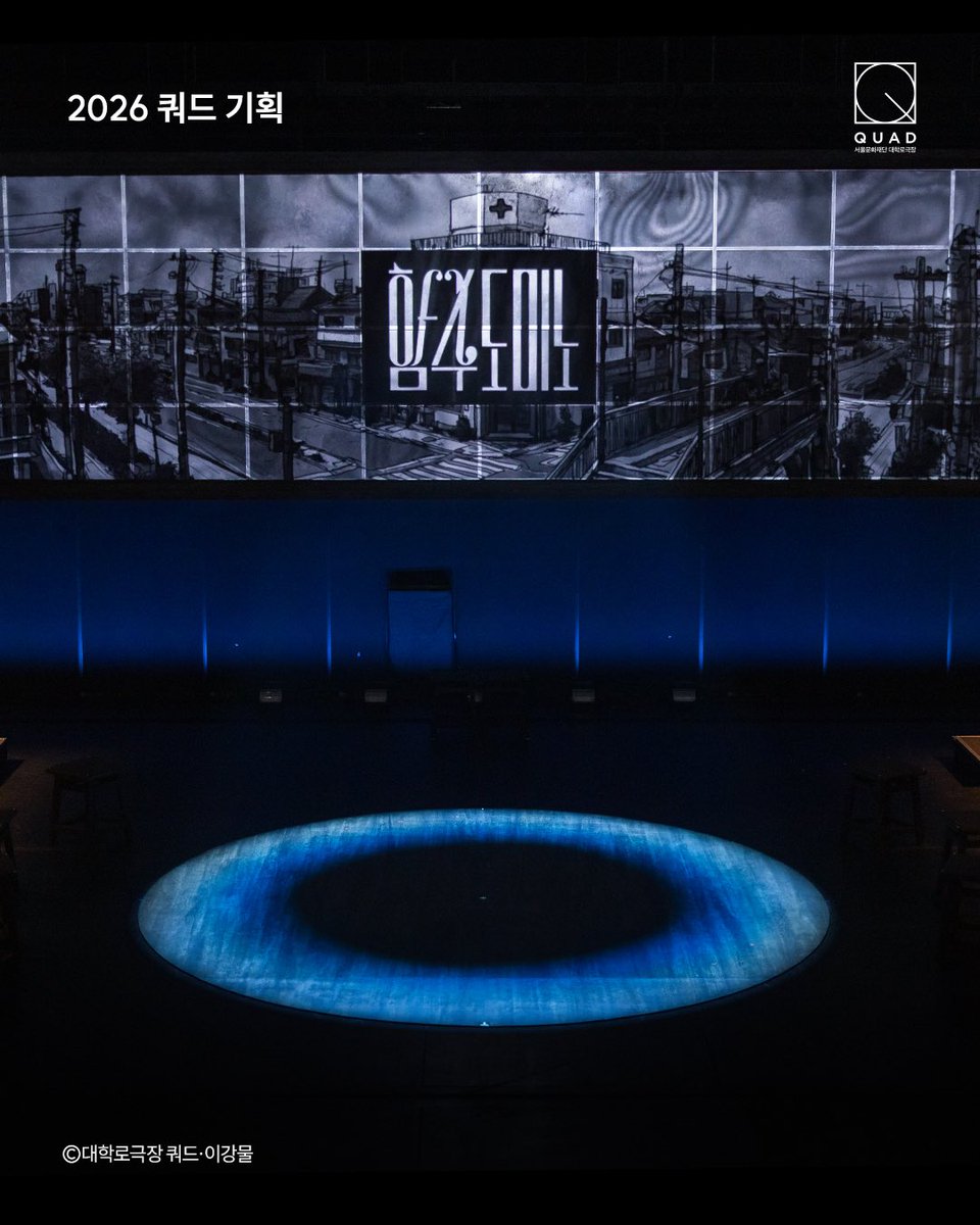 창작집단 LAS tweet media