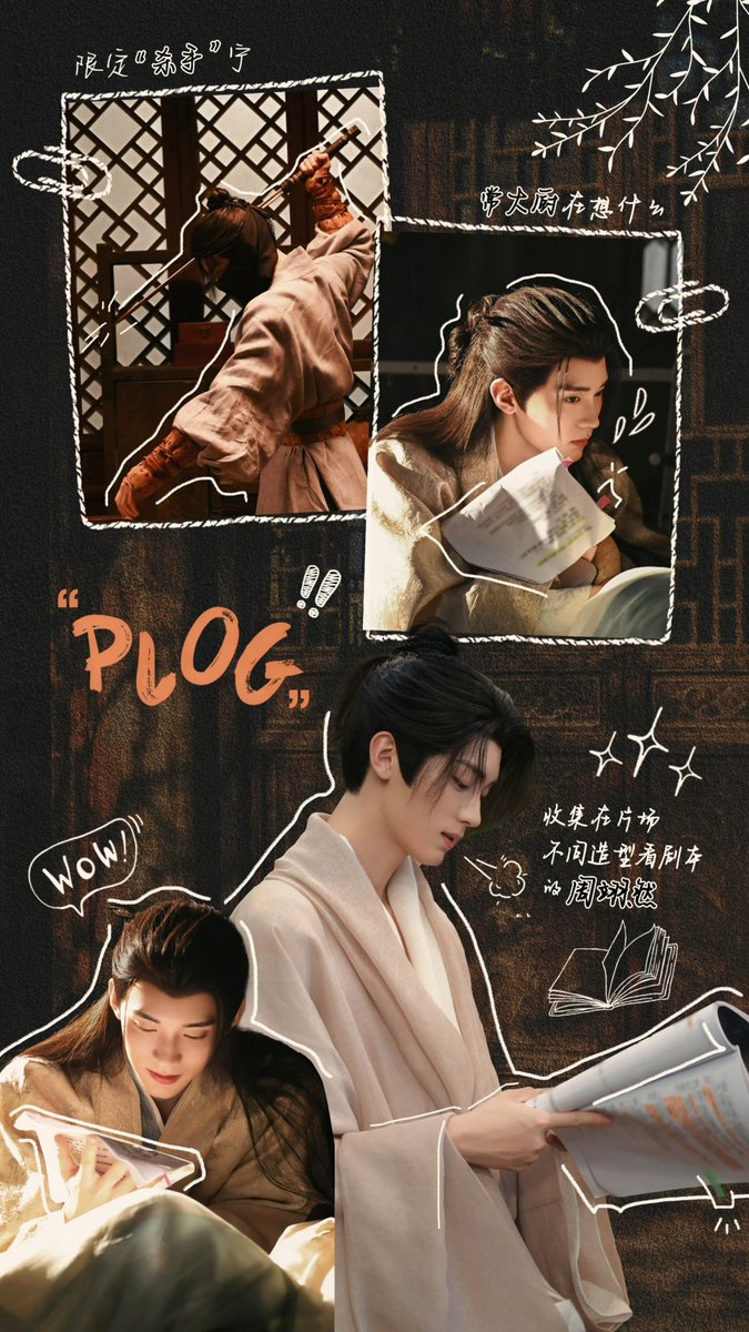 [📸] 260226 | ZhouYiran Studio Update 

꒰ #ทิวากาลแห่งพิรุณโปรย ꒱

【ช่วงเวลาเบื้องหลังของมู่ (慕后time)】

ลุคชุดขาวอ่อนโยน ลุคชุดดำสุขุมเย็นชา ไม่ว่าจะเป็นสไตล์ไหนของ “มู่ชิงเยี่ยน” ที่แสดงโดย @周翊然Tz ก็มีเสน่ห์แตกต่างกันไปทุกแบบ 

🔗 weibo.com/7242368664/527…

 #Zhouyiran