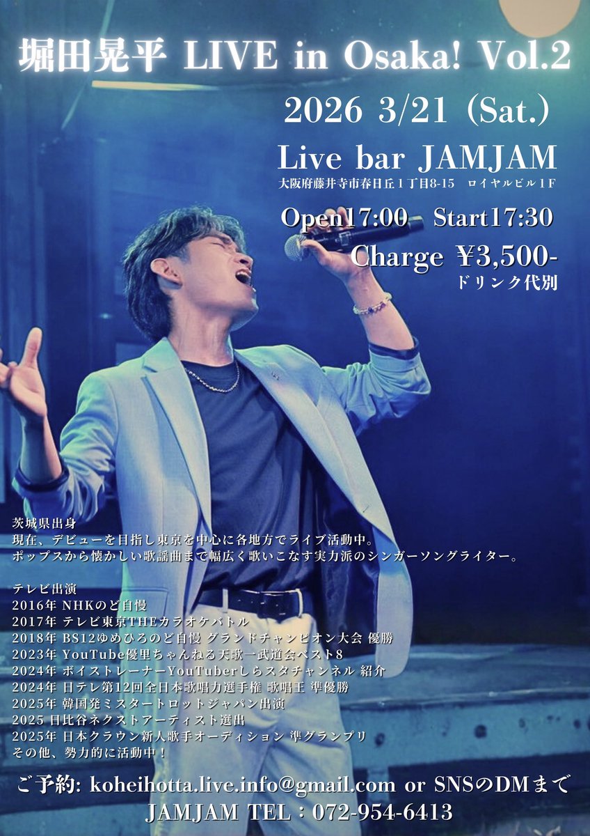 堀田晃平 Kohei Hotta (@hotta_kohei) / Posts / X