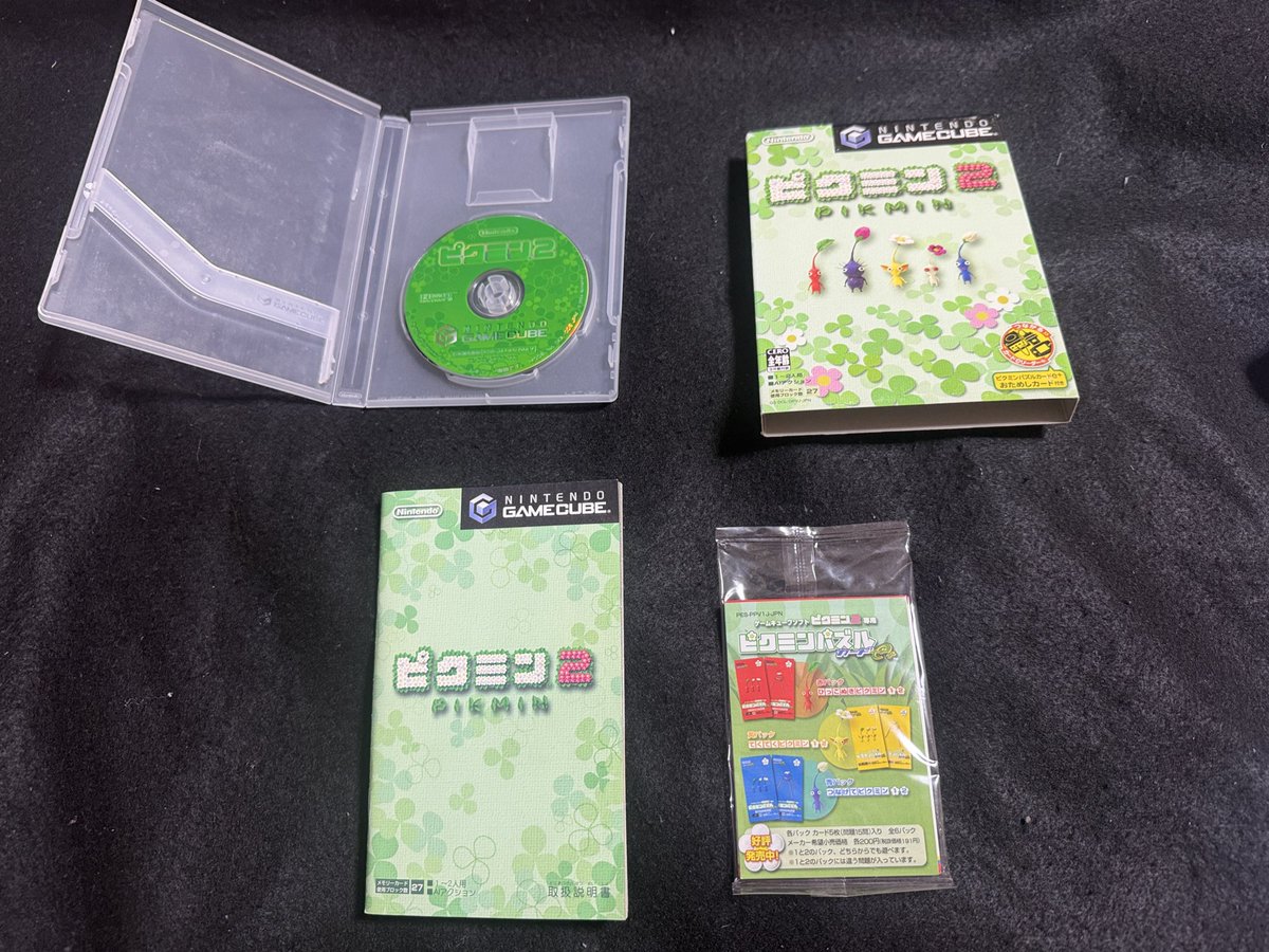 ピクミン2 を購入。990円でした ピクミンパズルカードe+ が未開封