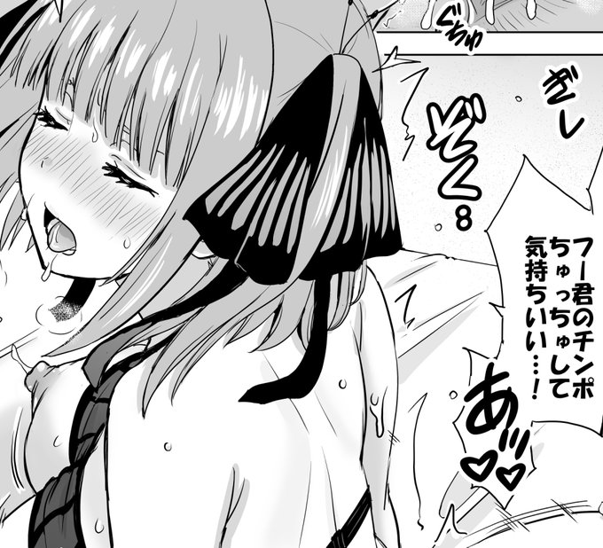 今日の更新は二乃漫画です 前回は2発目でしたが今回はパイズリ後の1発目になります 五つ子漫画全員体位を変えたいと思っているので、なかなか苦労してます… あと性器の呼び方も区別をつけたり