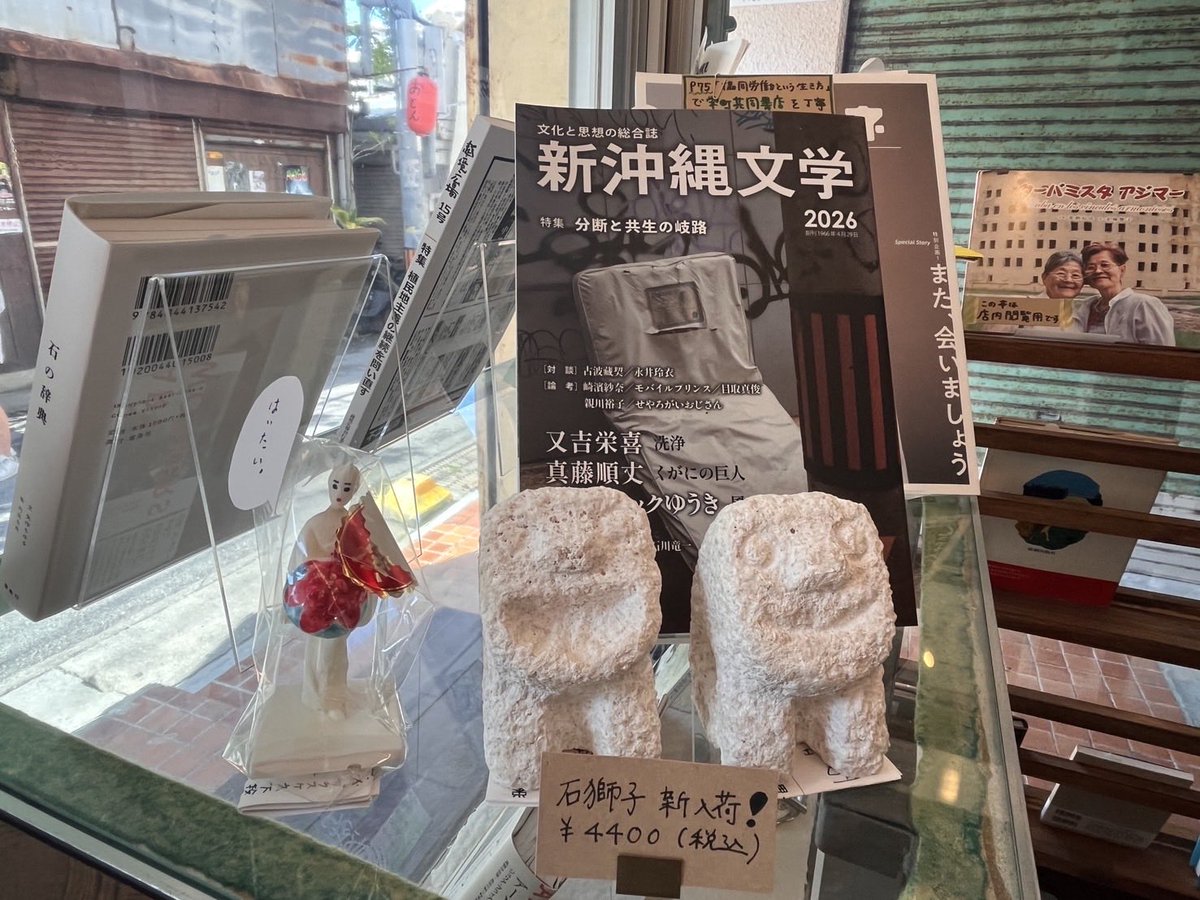 2/26 オープンしました！
今日も19時までお待ちしてます。